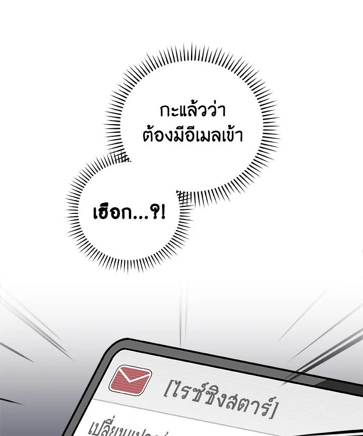 หน้า 102
