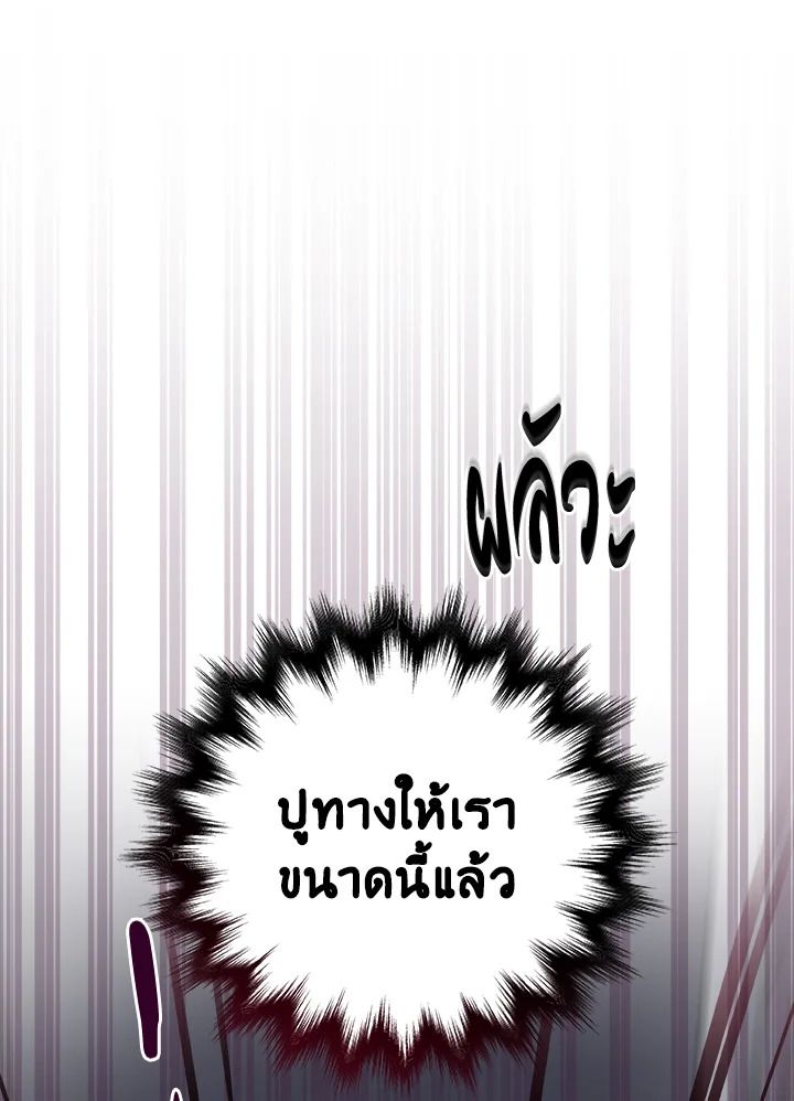หน้า 108