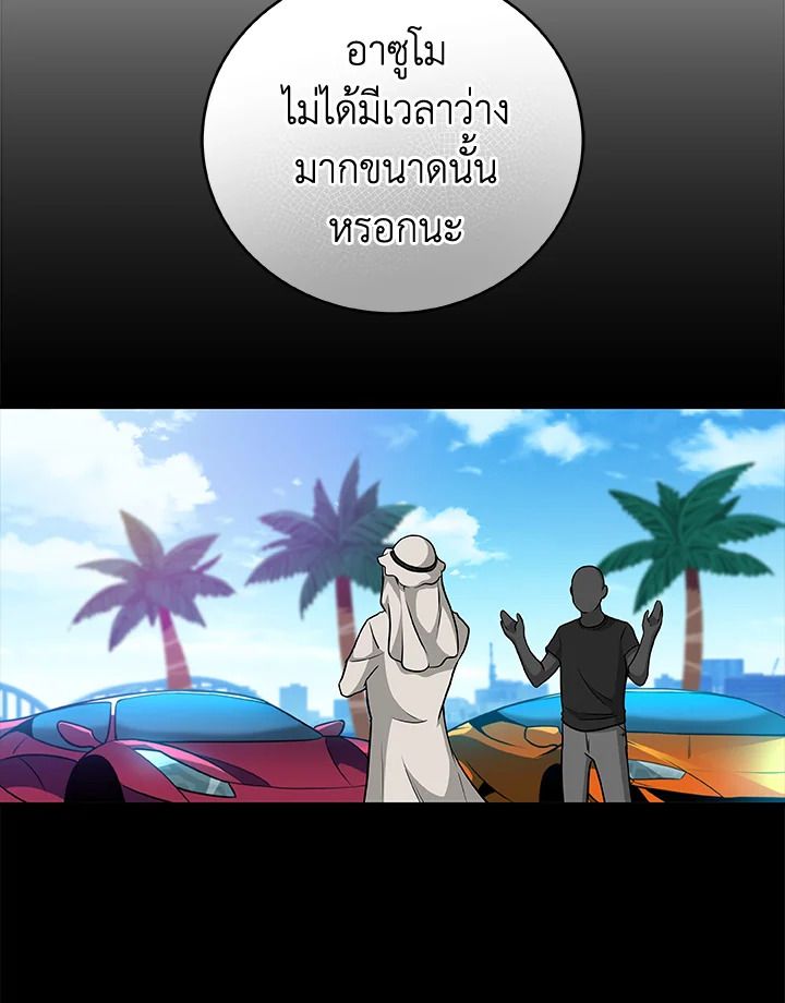 หน้า 58
