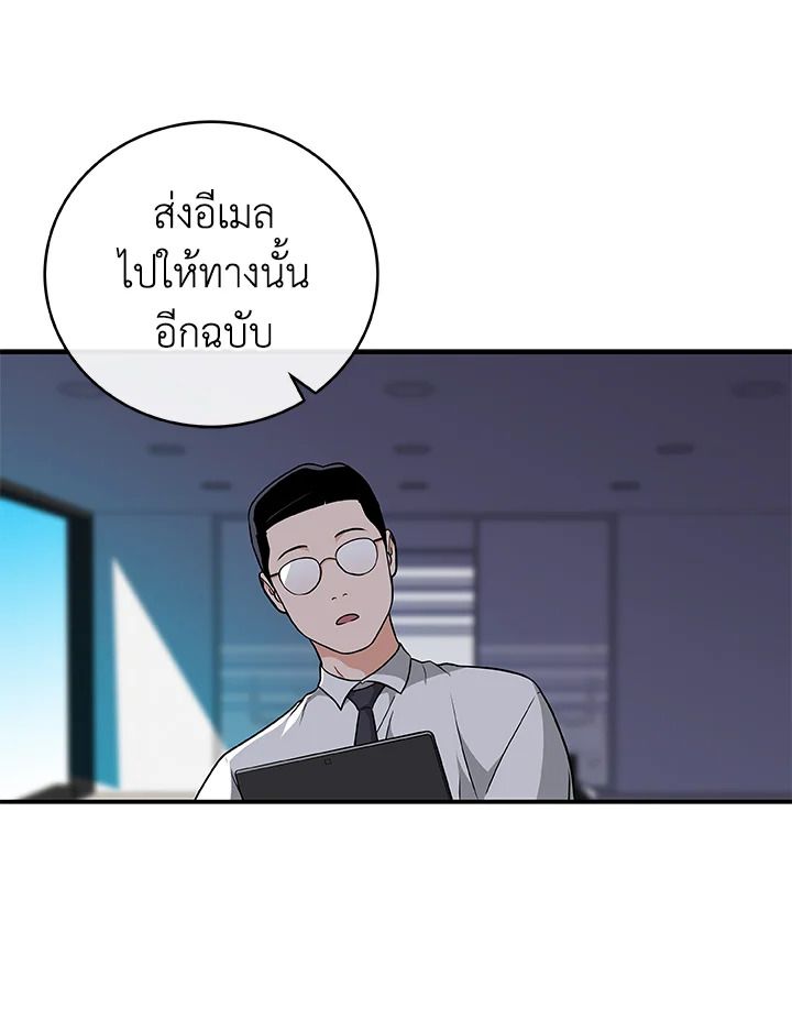 หน้า 66