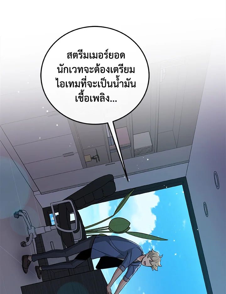 หน้า 73
