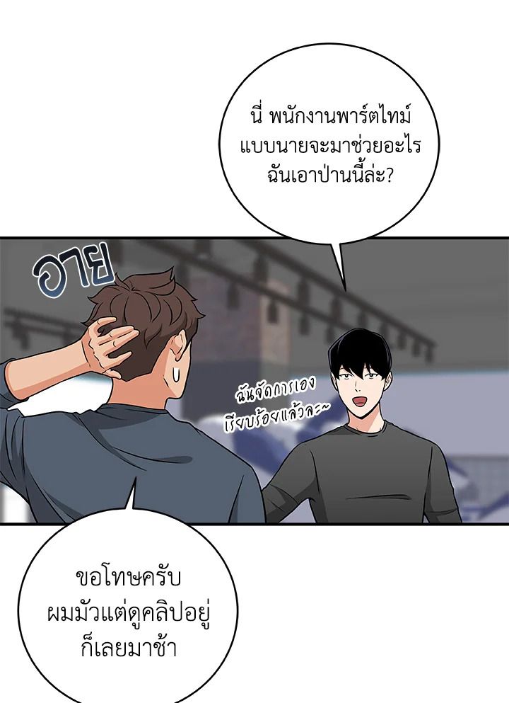 หน้า 79