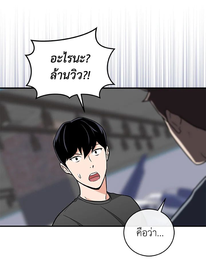 หน้า 84