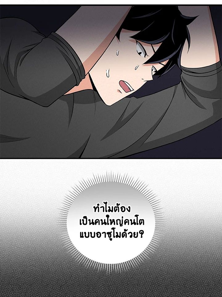 หน้า 95