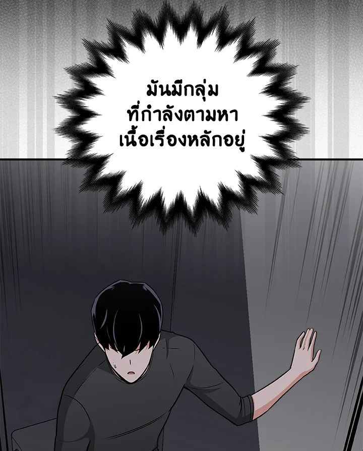 หน้า 98
