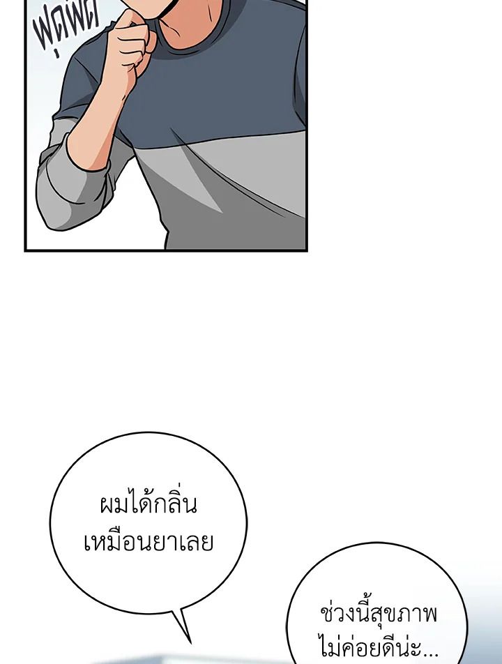 หน้า 108