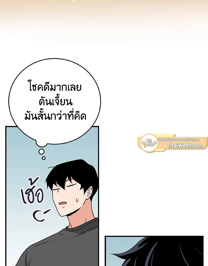 หน้า 116