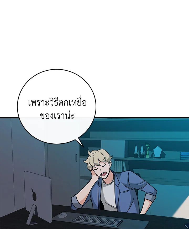 หน้า 121