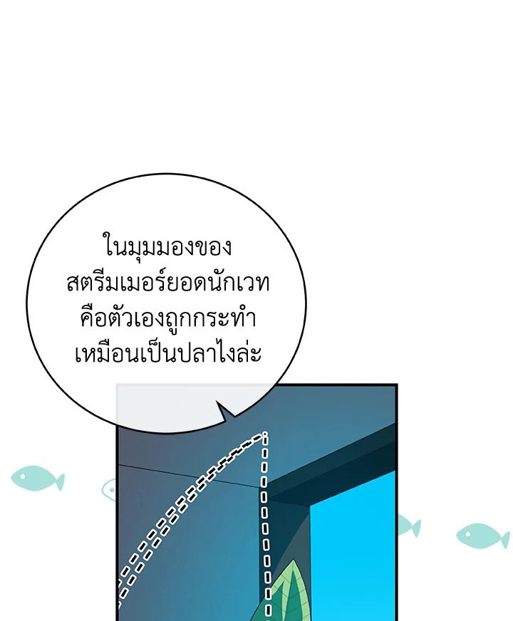 หน้า 125