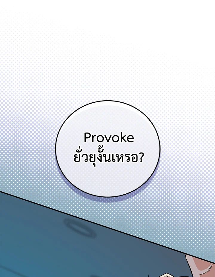 หน้า 131
