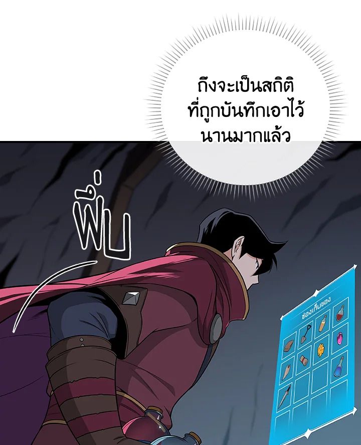 หน้า 60
