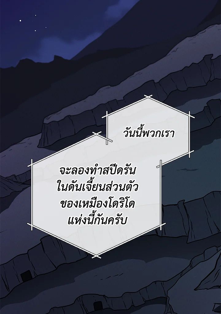หน้า 71