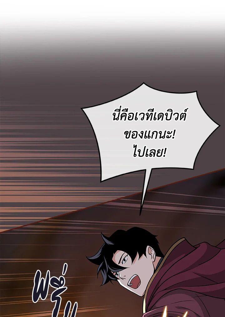 หน้า 77