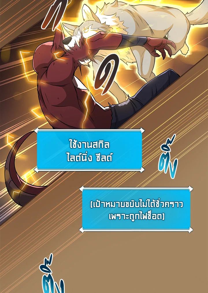 หน้า 84