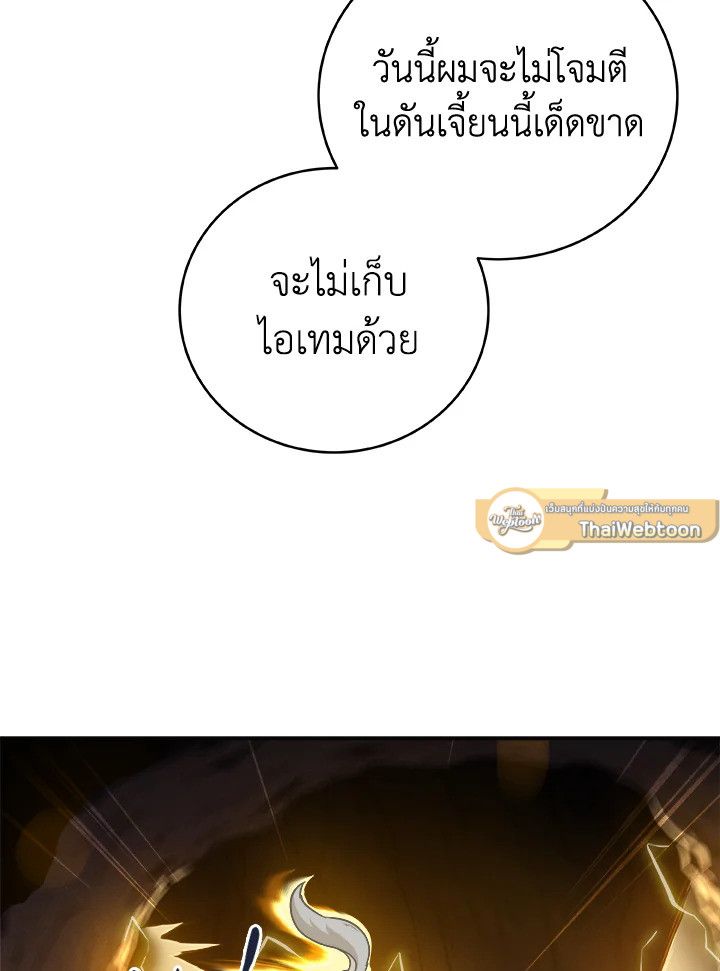 หน้า 90