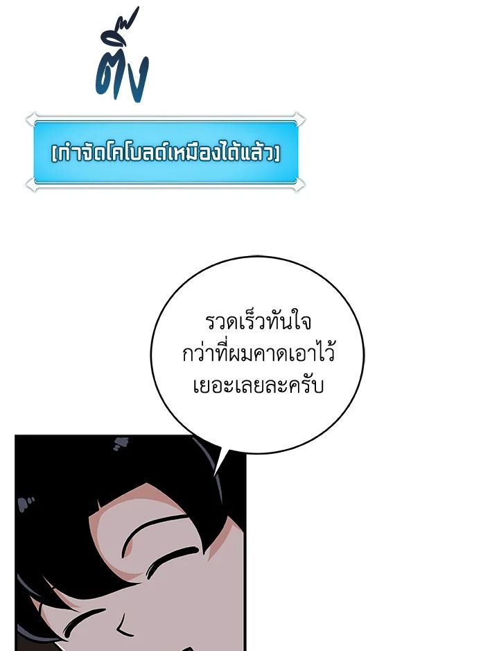 หน้า 94