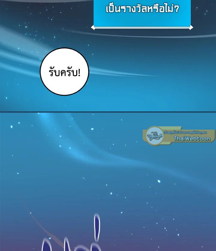หน้า 104