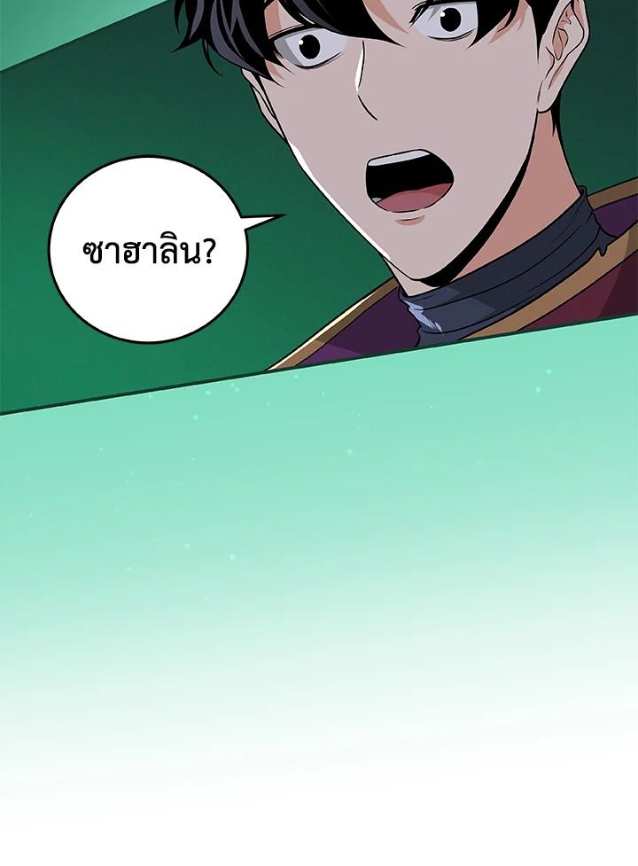 หน้า 57