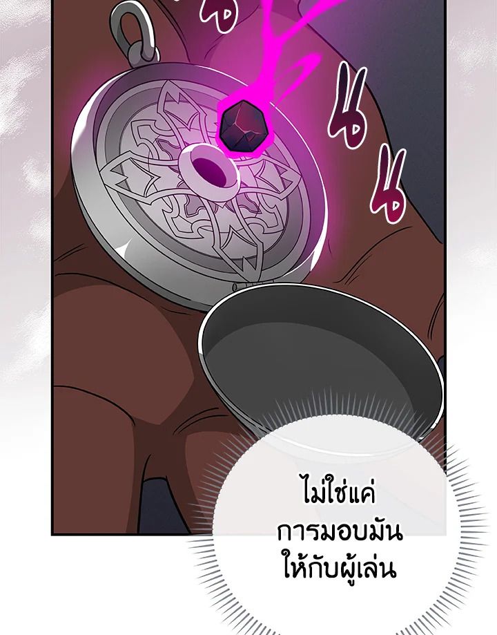 หน้า 70