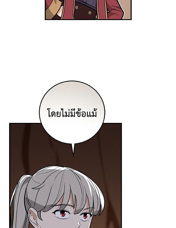 หน้า 93