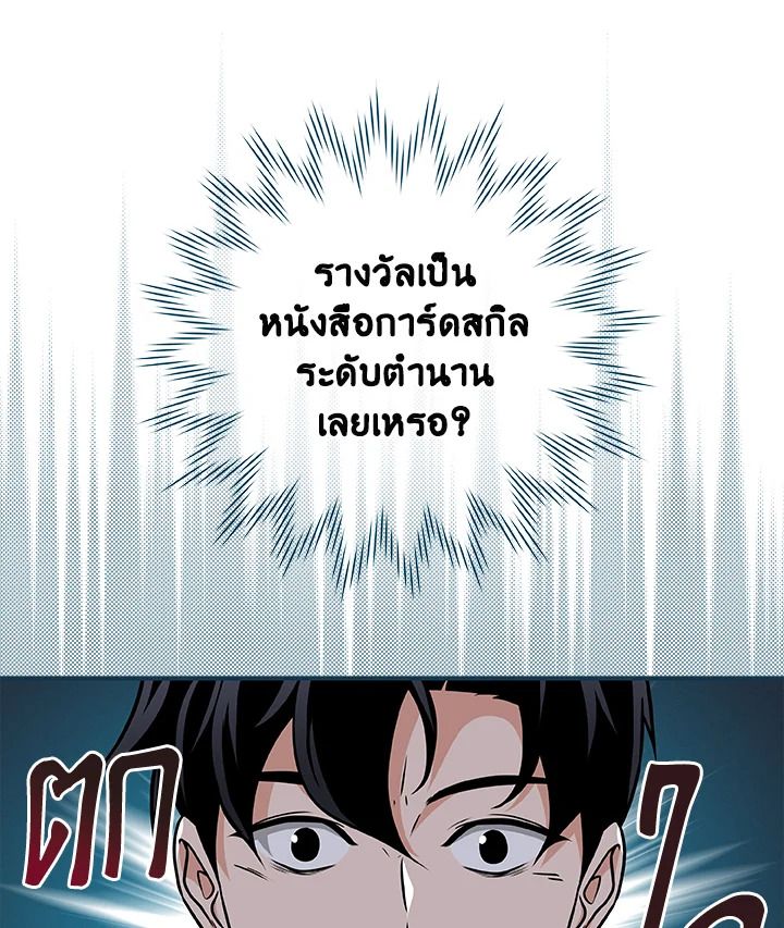หน้า 97