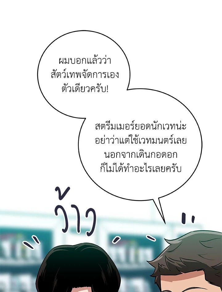 หน้า 101