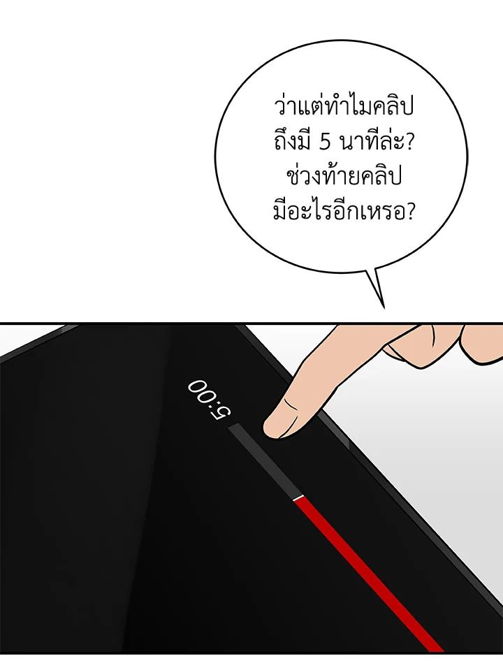 หน้า 103