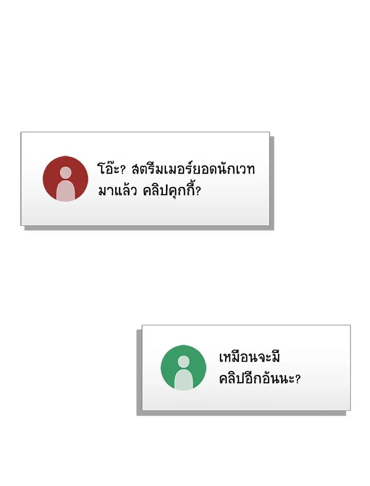 หน้า 104