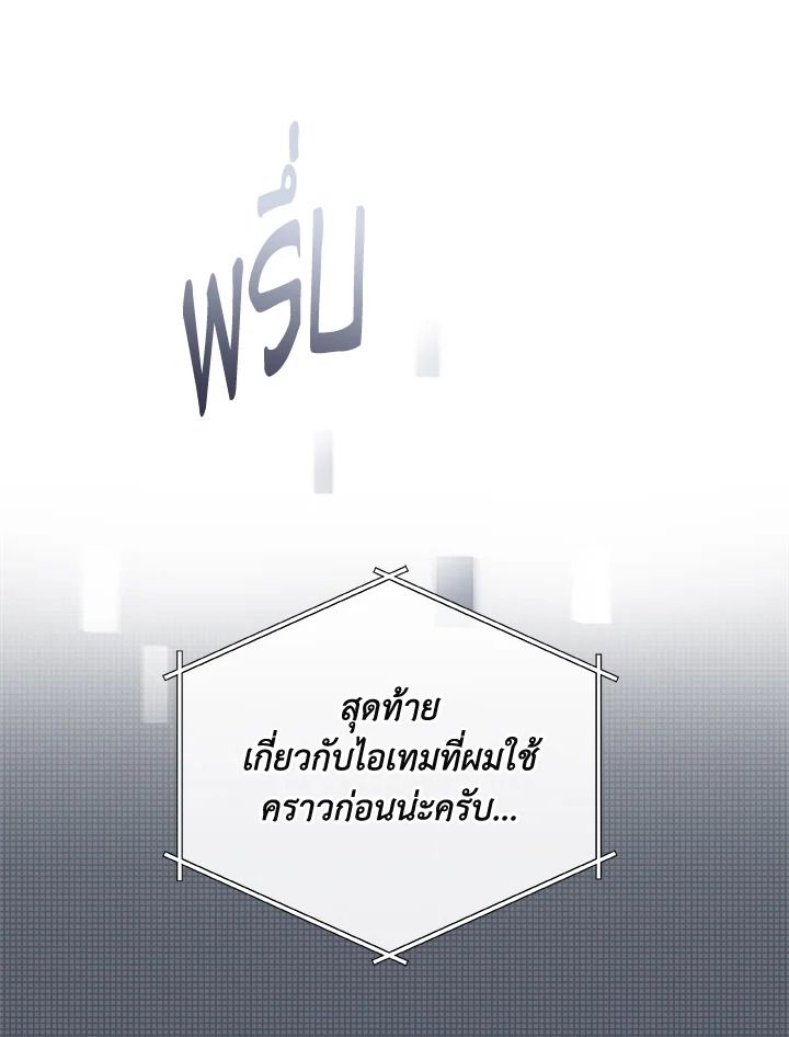 หน้า 105