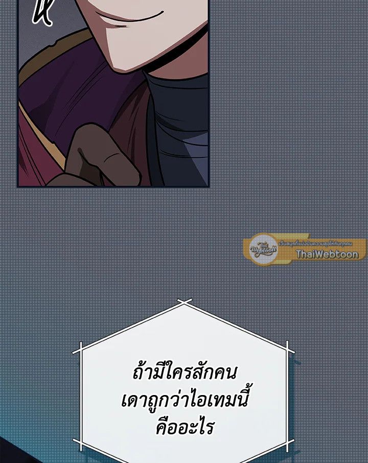 หน้า 108
