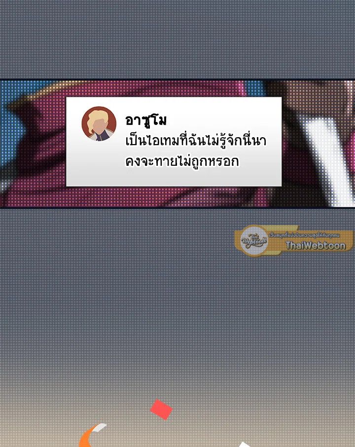 หน้า 111