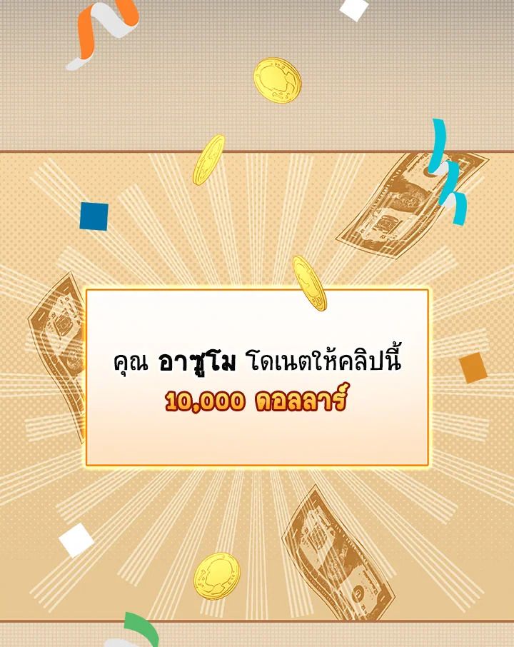 หน้า 112