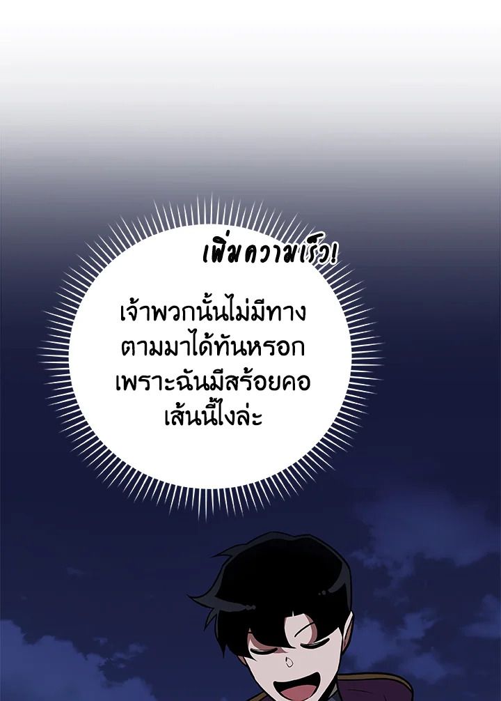 หน้า 80