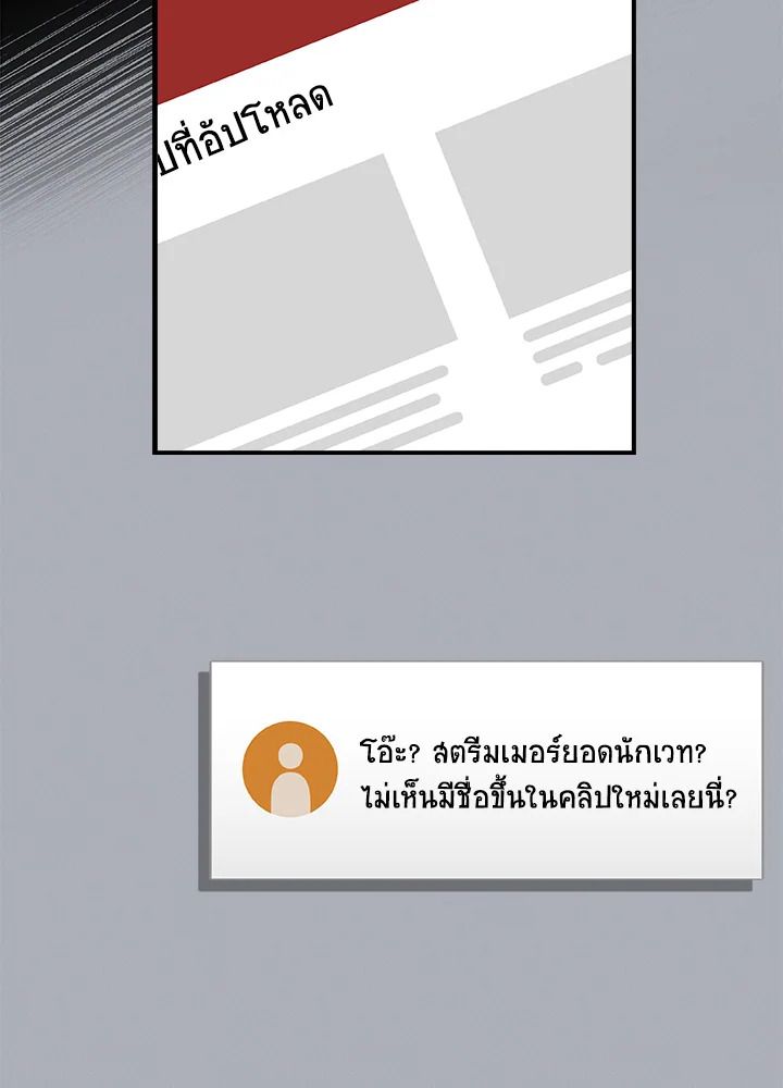 หน้า 91