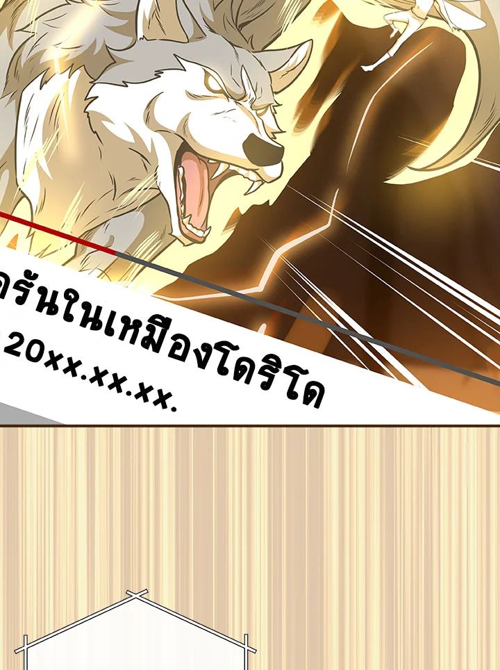 หน้า 95