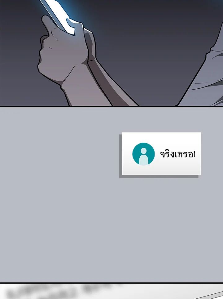 หน้า 99