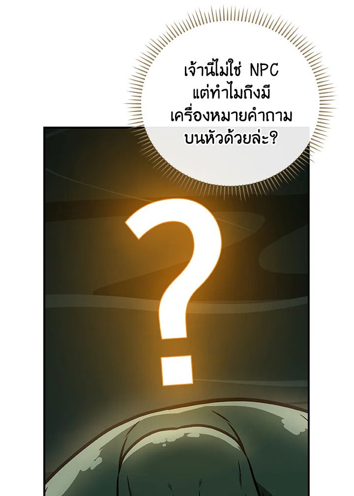 หน้า 107