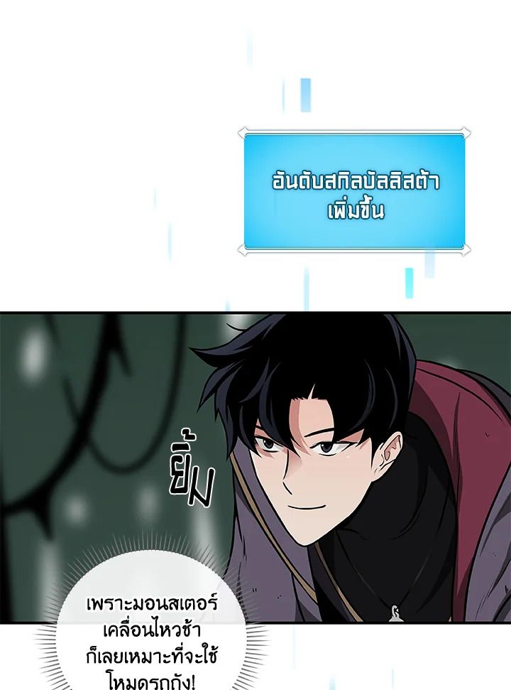 หน้า 68