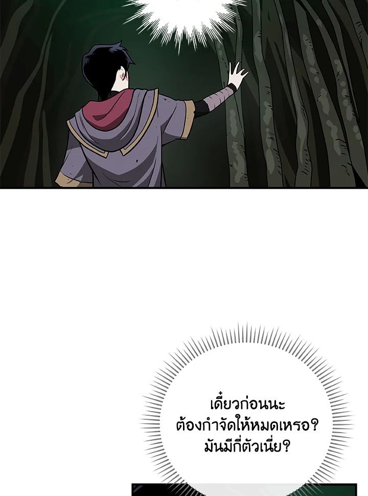 หน้า 84