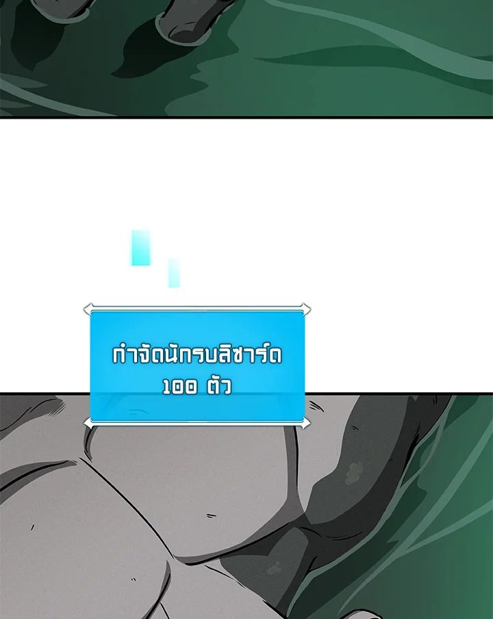หน้า 93
