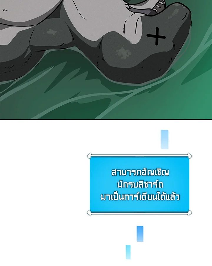 หน้า 94