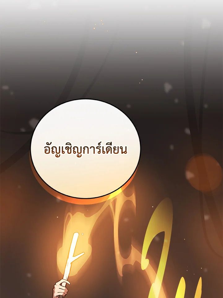 หน้า 96