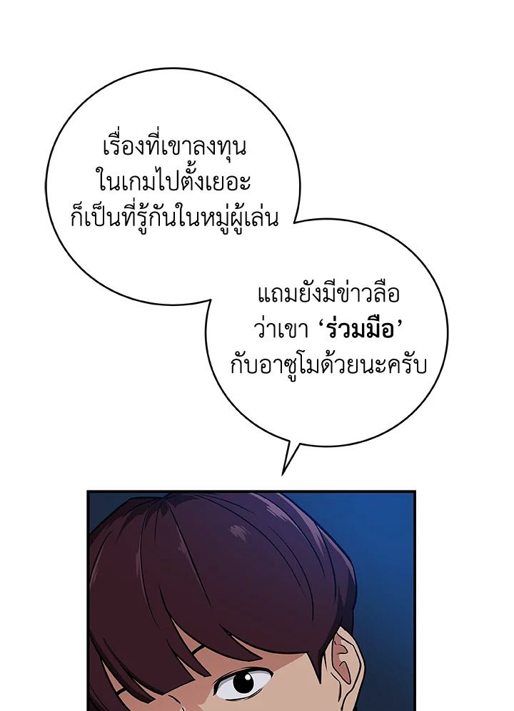 หน้า 102