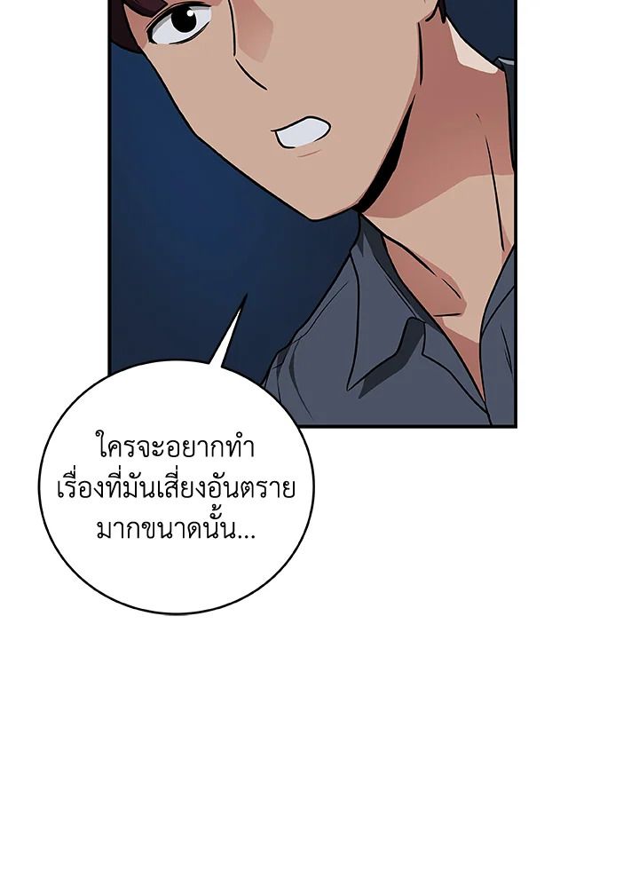 หน้า 103