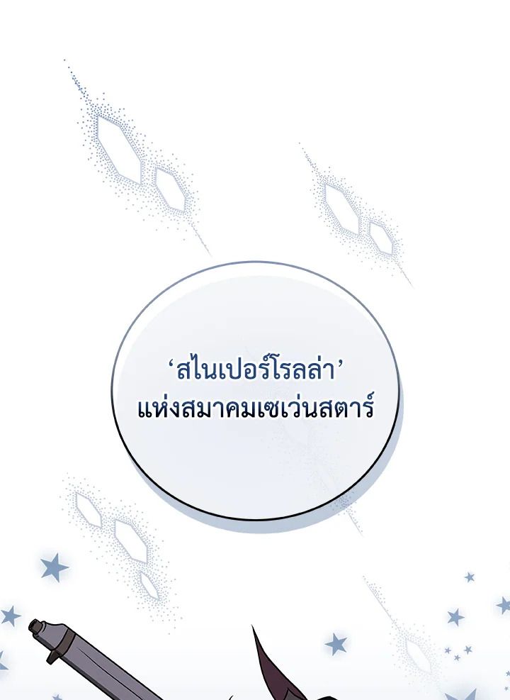 หน้า 107