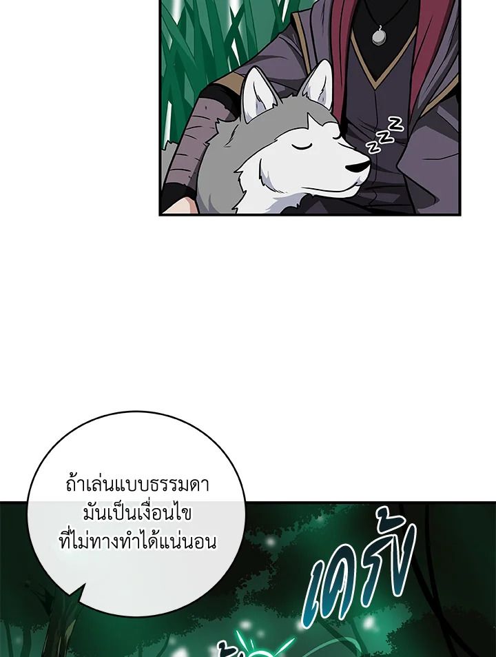 หน้า 29
