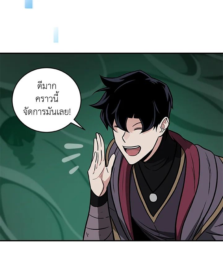 หน้า 38