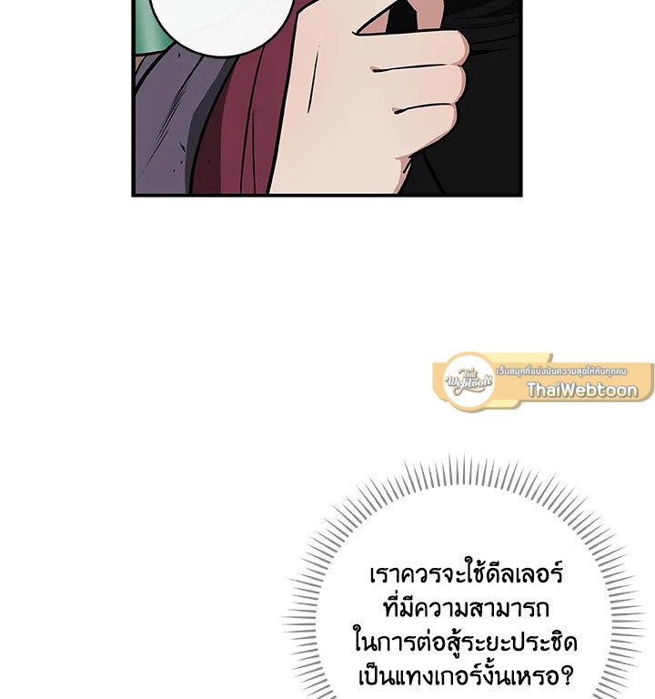 หน้า 70