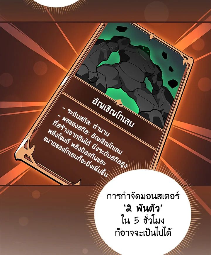 หน้า 75