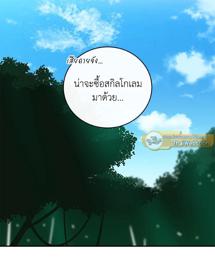 หน้า 77